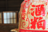 Sakekasu