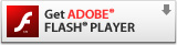Macromedia Flash Playerの入手